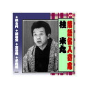 CD＞演歌・純邦楽・落語＞演歌＞＞