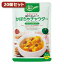 【ポイント20倍】麻布タカノ ～カフェ飯シ～具だくさんスープ　かぼちゃチャウダー20個セット AZB0924X20