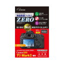 【マラソンでポイント最大46倍】エツミ デジタルカメラ用液晶保護フィルムZERO Canon EOS 7D Mark専用 E-7333