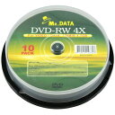 【マラソンでポイント最大47倍】磁気研究所 DVD-RW 4.7GB 10枚スピンドル データ用 4倍速対応 メーカーレーベル MR.DATA DVD-RW47 4X10PS