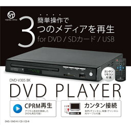 【ポイント20倍】VERTEX DVDプレイヤー ブラック DVD-V305BK