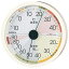 【クーポン配布中】EMPEX 温度・湿度計 高精度UD(ユニバーサルデザイン) 温度・湿度計 EX-2821