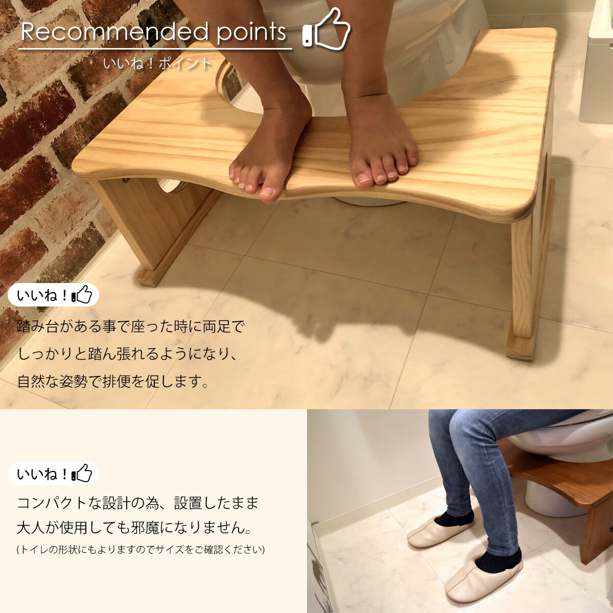 【クーポン配布中】トイレ用踏み台 ONSP-0035 子ども 踏み台 Wood Step 木製 折りたたみ 高さ調整可能 多機能 便利 ステップ トイレトレーニング トイトレ お通じ 便秘解消 便秘改善 おしゃれ キッズ 幼児 知育 サニタリー 実用的 踏み台 デスク