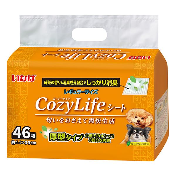 【ポイント20倍】【まとめ】CozyLifeシーツ レギュラー 46枚［犬猫 衛生用品］【×2セット】