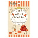 【ポイント20倍】(まとめ)小動物用 かみかみ にんじんスティック 50g 小動物フード 【×10セット】