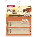 【マラソンでポイント最大47倍】老犬介護用 床ずれ予防クッション スティック型小2個入 (ペット用品・犬用)