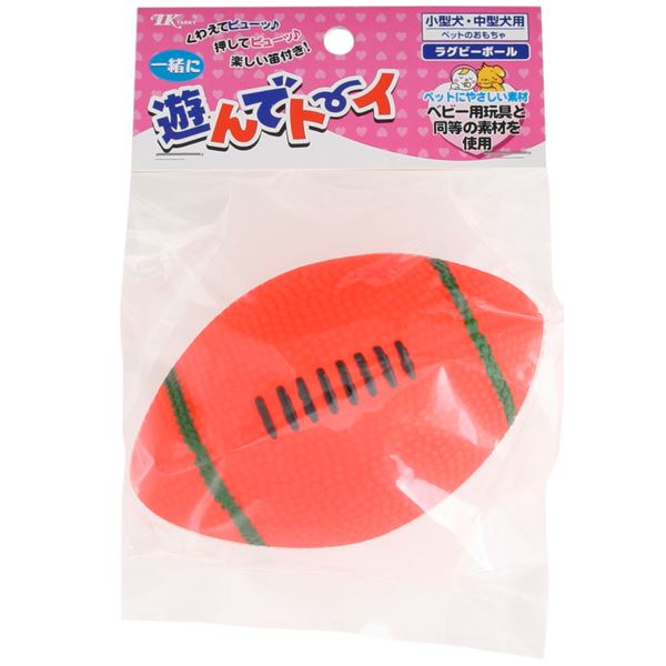 ■サイズ・色違い・関連商品■サッカーボール■ラグビーボール[当ページ]■トーイ ミニサッカーダンベル■商品内容【ご注意事項】この商品は下記内容×5セットでお届けします。ベビー用玩具と同等の規格基準に適合した非フタル酸系可塑剤のPVC樹脂を使用したおもちゃ。 素材がラテックスと比べて丈夫で、ピューピューと笛が良く鳴ります。■商品スペック■材質/素材本体：PVC(非フタル酸系可塑剤使用)、笛：ポリプロピレン■原産国または製造地中国■商品使用時サイズ幅70×高さ115×奥行70mm■その他 詳細【適応種】 小型犬・中型犬用■送料・配送についての注意事項●本商品の出荷目安は【1 - 5営業日　※土日・祝除く】となります。●お取り寄せ商品のため、稀にご注文入れ違い等により欠品・遅延となる場合がございます。●本商品は仕入元より配送となるため、沖縄・離島への配送はできません。