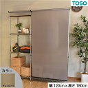 スチールラック用 ロールスクリーン チョコレート 部品色ブラック W120cmXH180cm 簡単取付 工具不要 目隠し【代引不可】(3)
