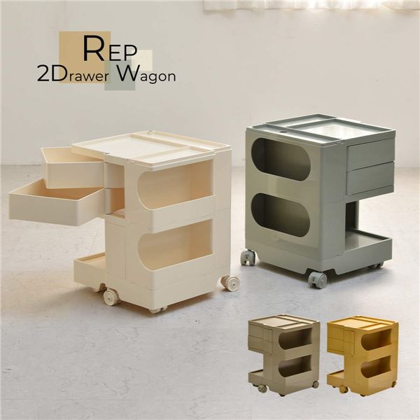 【クーポン配布中】2ドロワーワゴン【ライトブルー】 組立品【代引不可】