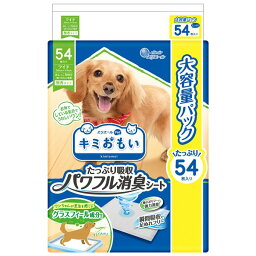 大王製紙 キミおもい パワフル消臭シート ワイド 54枚 （犬用／衛生用品）