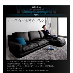 【ポイント20倍】ソファーセット 左コーナーセット【Withlow】レザータイプ アイボリー フロアコーナーカウチソファ【Withlow】ウィズロー【代引不可】 2