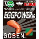 【ポイント20倍】GOSEN（ゴーセン） エッグパワー16 TS100OR