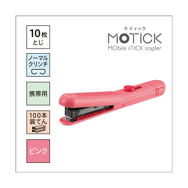 3M ポスト・イット パワーパックふせん 再生紙 75×25mm 4色 5002-K 1パック（40冊） 節約の魔法 再生紙で経費削減 4色使いで効率アップ ポスト・イット パワーパックふせん 75×25mm 40冊セット
