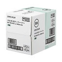【クーポン配布中】カラーペーパーB5 浅黄 2500枚 A261J-4