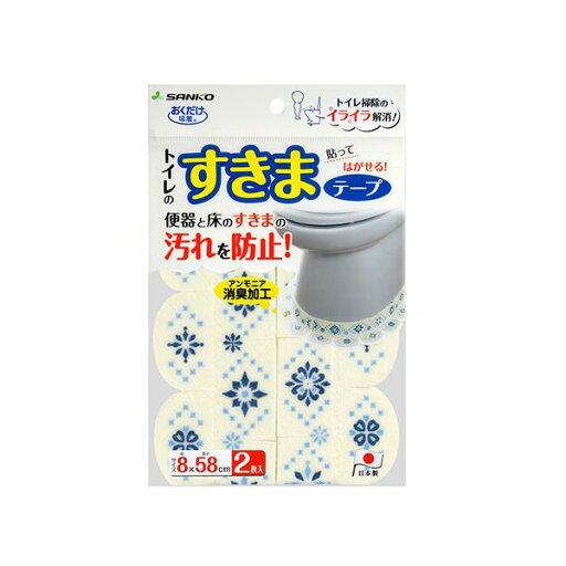【クーポン配布中】(まとめ) サンコーおくだけ吸着 便器すきまテープ モロッコタイル ブルー KM-50 1パック(2枚) 【×5セット】 【クーポン配布中】(まとめ) サンコーおくだけ吸着 便器すきまテープ モロッコタイル ブルー KM-50 1パック(2枚) 【×5セット】
