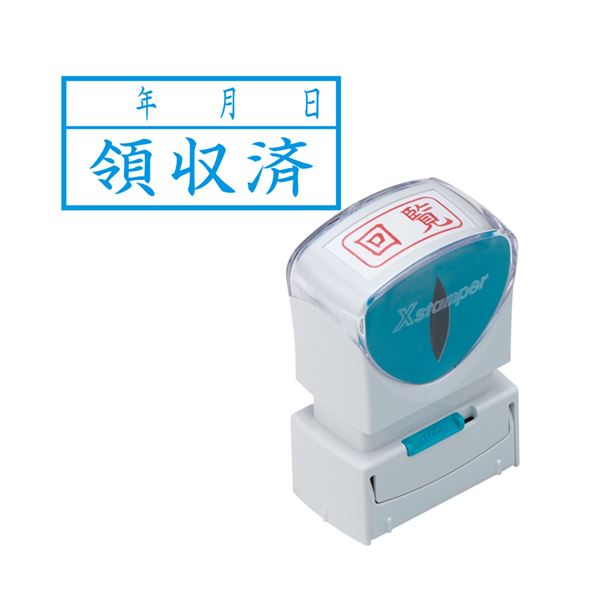 【クーポン配布中】（まとめ）シヤチハタ Xスタンパービジネス用キャップレス A型 (領収済/年月日) ヨコ 藍色 X2-A-111H3 1個【×5セット】