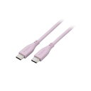 【ポイント20倍】エレコム USB-C ケーブル USB Type C to Type C 1m PD 60W シリコン素材 ラベンダー MPA-CCSS10PU