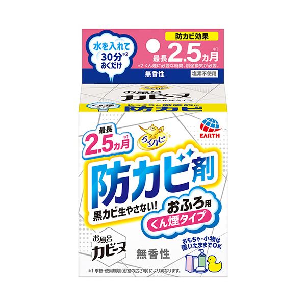 【クーポン配布中】（まとめ） アース製薬らくハピ お風呂カビーヌ くん煙タイプ 無香性 1個 【×3セット】
