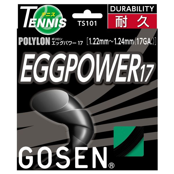 【クーポン配布中】GOSEN（ゴーセン） エッグパワー17 ブラック TS101BK