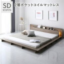 【スーパーセール割引商品】照明付き フロアステージ ベッド セミダブル グレージュ 2層ポケットコイルマットレス付き 宮付き すのこ ローベッド 組立品(3)