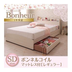 【クーポン配布中】収納ベッド セミダブル【Bonheur】【スタンダードボンネルコイルマットレス付き】 フレーム：ホワイト マットレス：アイボリー フレンチカントリーデザインのコンセント付き収納ベッド【Bonheur】ボヌール【代引不可】