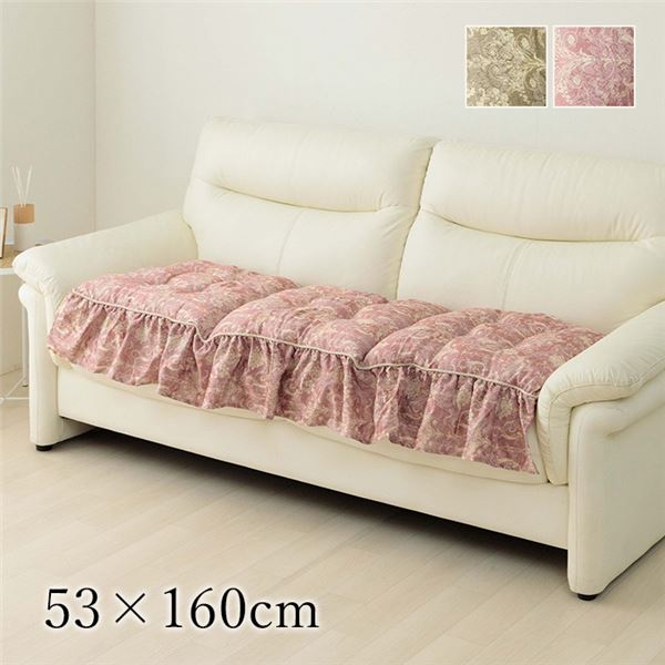 【クーポン配布中】クッション 約53×160cm 3人掛け パープル 日本製 ソファー エレガンス フリル フリーシート インテリア雑貨 生活雑貨 リビング【代引不可】