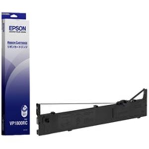 【クーポン配布中&マラソン対象】【純正品】 EPSON（エプソン） リボンカートリッジ VP1800RC 黒