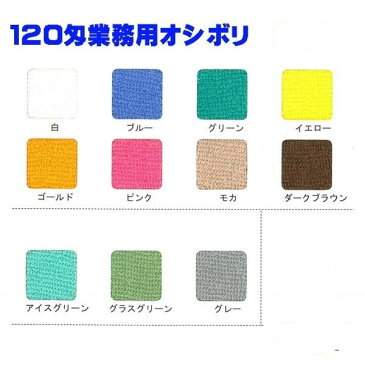 【クーポン配布中】ニュートロジャパン グリニーズPカロリー超小犬1.3-4 60P 【ペット用品】
