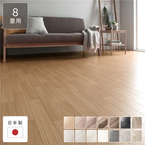 【クーポン配布中】クッションフロア ジョイントマット【江戸間8畳用 約352cmx352cm アカシア】日本製 防水 撥水 抗菌 防カビ 防炎 木目柄