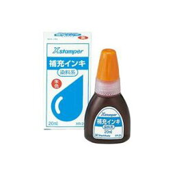 【ポイント20倍】(業務用10セット) シヤチハタ Xスタンパー用補充インキ 【染料系/20mL】 XR-2N 朱