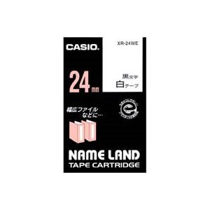 【クーポン配布中】(業務用3セット) CASIO カシオ ネームランド用ラベルテープ 【幅：24mm】 XR-24WE 白に黒文字