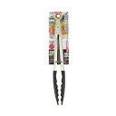 【ポイント20倍】【5セット】 パール金属 ベジライブ ナイロン製クッキングトング24cm CC-1071X5