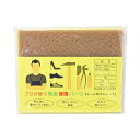 【ポイント20倍】【5セット】 荒川産業 プロが使う靴底修理パーツ 新クレープ 6mm アメ ARAKAWA08157X5(4)