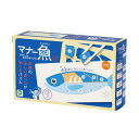 【クーポン配布中】アイアップ マナー魚1個