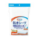 【スーパーセール割引商品】(まとめ)カワモト ウィズエール 防水シーツ半身タイプ 両面 ホワイト 039-121200-00 1枚【×3セット】(4)
