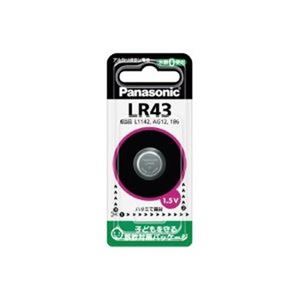 【ポイント20倍】【まとめ】 Panasonic アルカリボタン電池 LR43P 【×10セット】