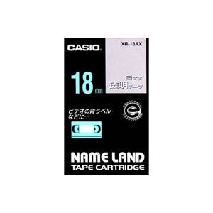 【ポイント20倍】(まとめ)カシオ CASIO 白文字テープ XR-18AX 透明に白文字 18mm【×3セット】