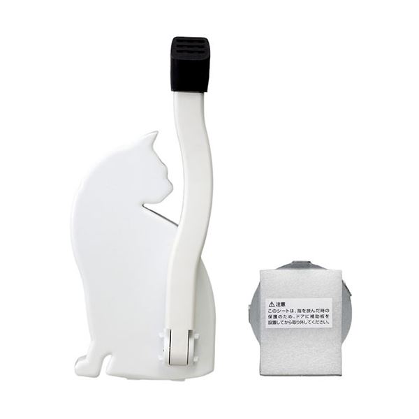 【ポイント20倍】スマイルキッズ ドアストッパーねこ ホワイト AKS-05WB-WH