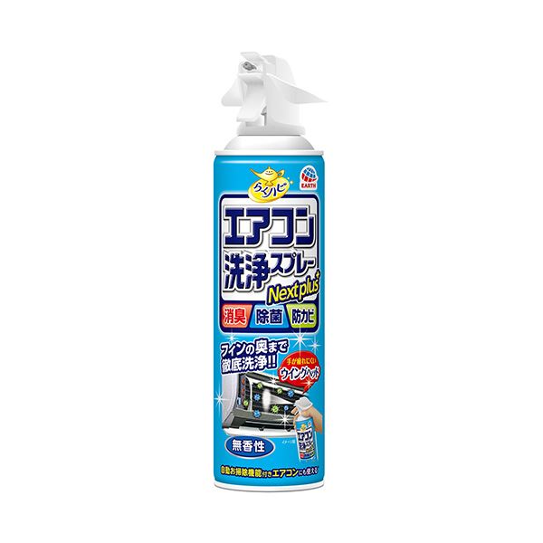 【クーポン配布中】（まとめ） アース製薬らくハピ エアコン洗浄スプレー Nextplus 無香性 420ml 1本 【×2セット】