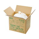 【クーポン配布中&スーパーSALE対象】シャルメコスメティック 業務用無リン洗剤パワーホワイト 8kg(4kg×2袋) 1箱