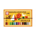 【クーポン配布中】(まとめ)サクラクレパス クレパス太巻12色(各色1本) バンド付き LP12R 1箱【×10セット】