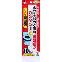 【ポイント20倍】【5個セット】 サンコー 非常用トイレの凝固剤 10個入 R-30(3)