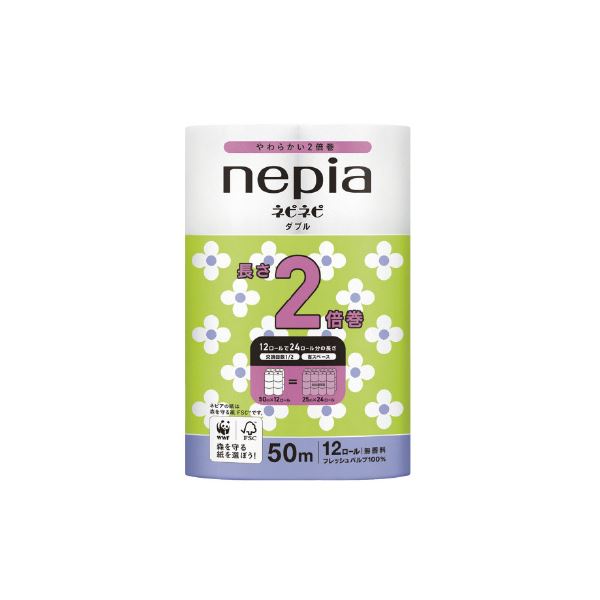 【ポイント20倍】(まとめ) ネピネピトイレットロール2倍巻W 50m×12R 【×2セット】