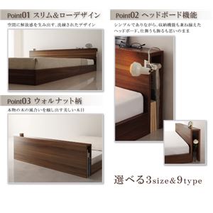 【マラソンでポイント最大43倍】フロアベッド ダブル【Une freise】【マルチラススーパースプリングマットレス付き】 ウォルナットブラウン スリムヘッドボードフロアベッド【Une freise】ユヌフレーズ
