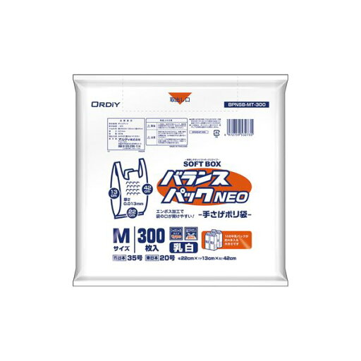 【クーポン配布中】(まとめ) オルディ バランスパックネオSB 乳白 M/35号 300枚入 【×3セット】 【クーポン配布中】(まとめ) オルディ バランスパックネオSB 乳白 M/35号 300枚入 【×3セット】