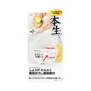 【クーポン配布中】【5セット】 パール金属 ガジェコン しょうが・にんにく薬味おろし器容器付 CC-1204X5