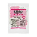 【スーパーSALEでP最大47倍】(まとめ) TANOSEE 水切りネットストッキングタイプ 排水口用浅型 真空パック 1セット(300枚:100枚×3パック)...