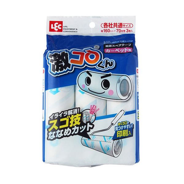 【ポイント20倍】【5セット】 レック 激コロ スゴ技カット70周スペア 3個入 S-770X5