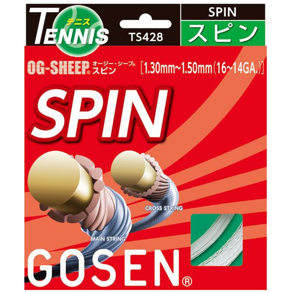 【ポイント20倍】GOSEN（ゴーセン） オージー・シープ スピン TS428NA