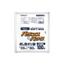 【ポイント20倍】(まとめ) オルディ バランスパックSB 半透明 45L 100枚入 【×2セット】